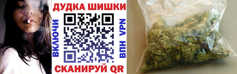 Наркошоп купить СОЛЬ  Марихуана  КОКАИН  Меф мяу мяу  Гашиш  Шарыпово