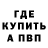 КЕТАМИН ketamine FytaziBat