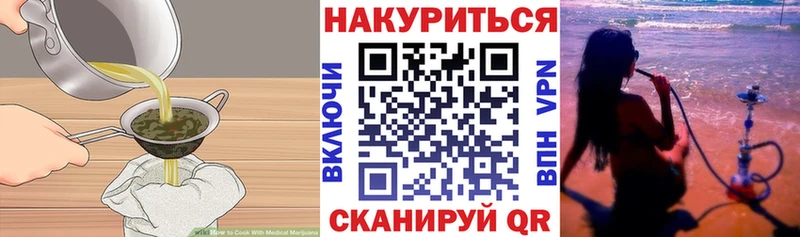 Купить где  Шарыпово  Cannafood конопля 