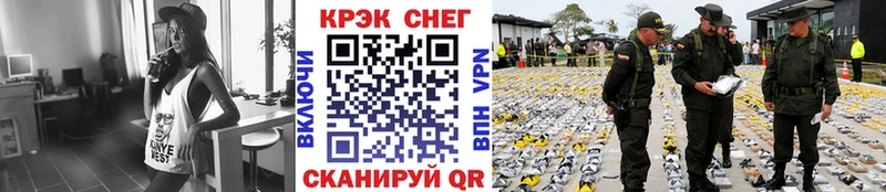 COCAIN 98%  Купить закладки  Шарыпово 