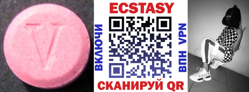 ЭКСТАЗИ круглые Шарыпово