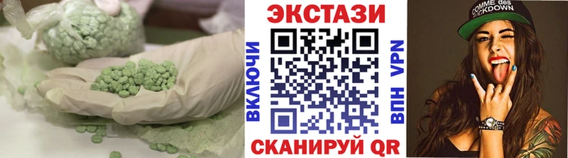 Купить где  Шарыпово  Ecstasy таблы 