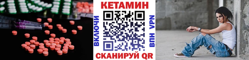 КЕТАМИН ketamine  Купить  Шарыпово 