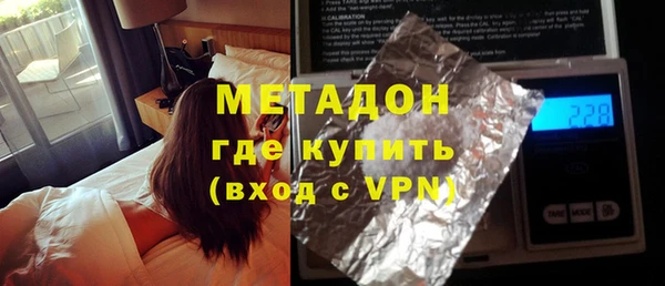спайс Заволжск