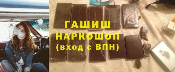 альфа пвп VHQ Заволжье