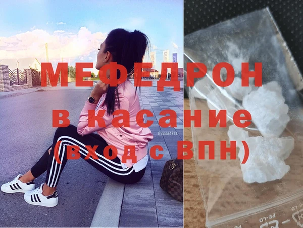 альфа пвп VHQ Заволжье