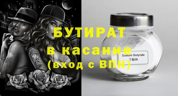 спайс Заволжск