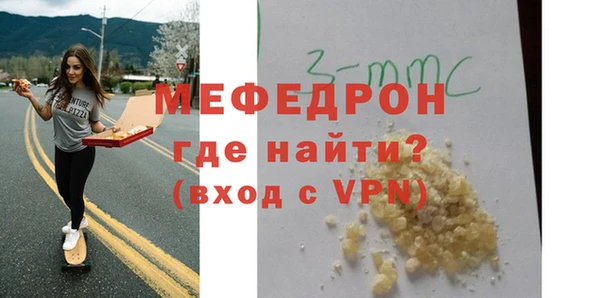 альфа пвп VHQ Заволжье