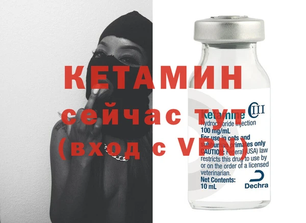 альфа пвп VHQ Заволжье