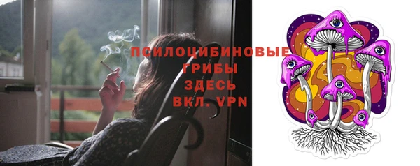 альфа пвп VHQ Заволжье