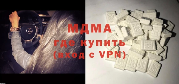 ALPHA-PVP Заводоуковск