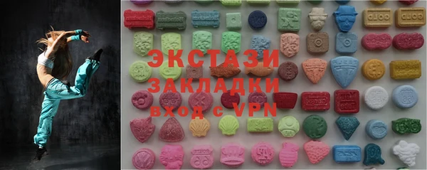 спайс Заволжск