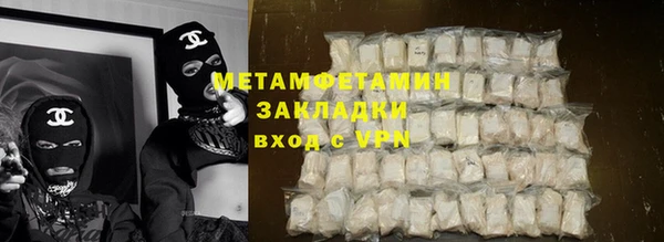 ALPHA-PVP Заводоуковск