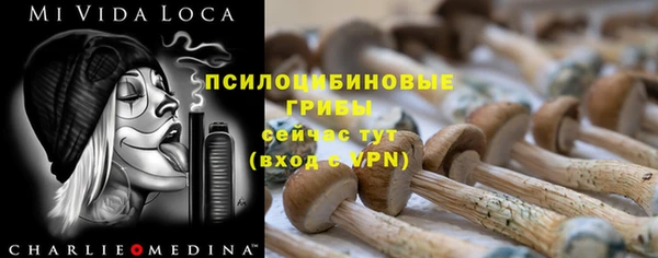альфа пвп VHQ Заволжье