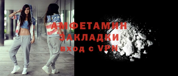 альфа пвп VHQ Заволжье