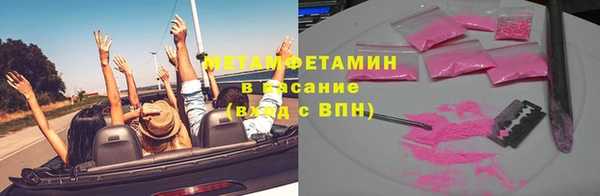 спайс Заволжск