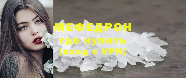 ALPHA-PVP Заводоуковск
