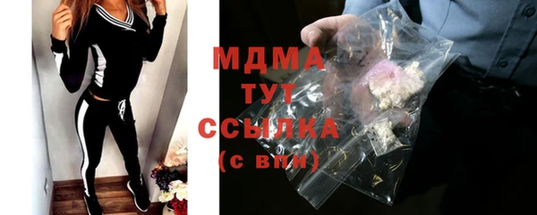 ALPHA-PVP Заводоуковск
