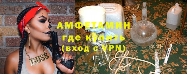 ALPHA-PVP Заводоуковск