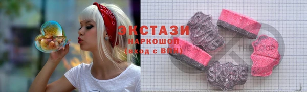 альфа пвп VHQ Заволжье