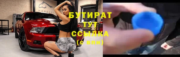 альфа пвп VHQ Заволжье
