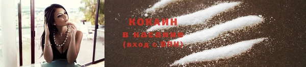 спайс Заволжск