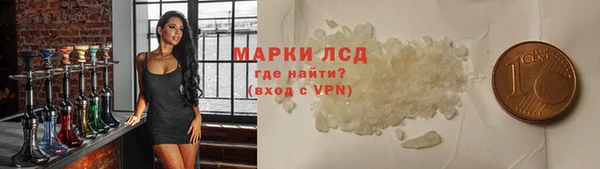 альфа пвп VHQ Заволжье