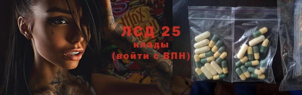 ALPHA-PVP Заводоуковск