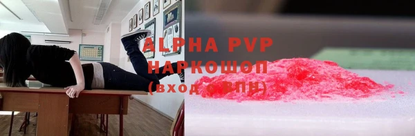 спайс Заволжск