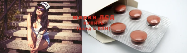 спайс Заволжск