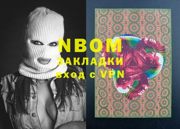 альфа пвп VHQ Заволжье