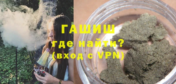 ALPHA-PVP Заводоуковск