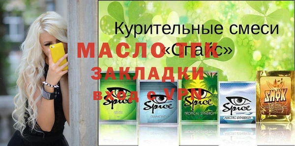 ALPHA-PVP Заводоуковск