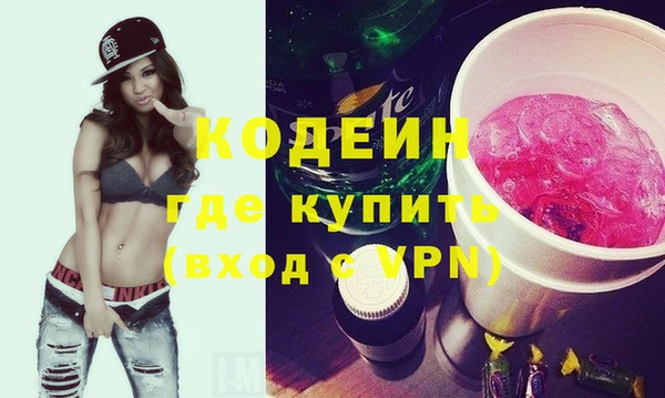 спайс Заволжск