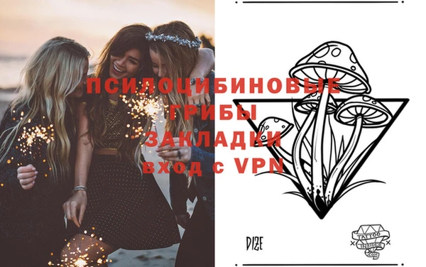 альфа пвп VHQ Заволжье