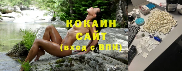 альфа пвп VHQ Заволжье