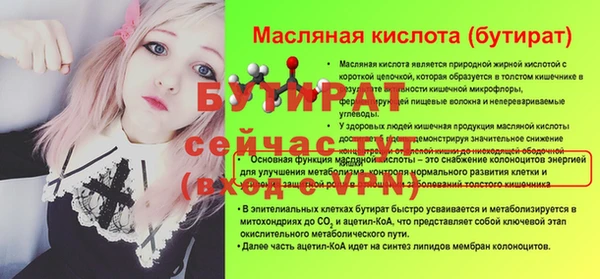 спайс Заволжск