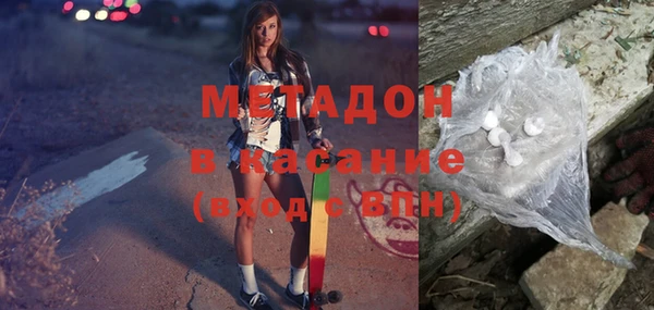 альфа пвп VHQ Заволжье