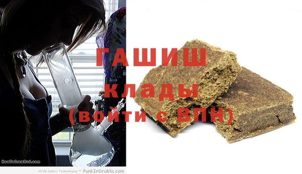 спайс Заволжск