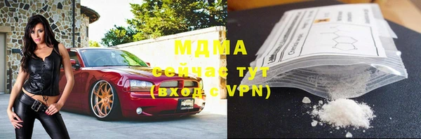 ALPHA-PVP Заводоуковск