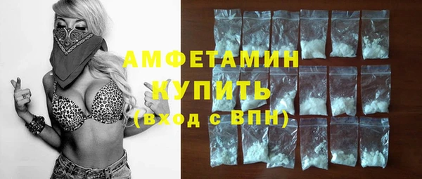 ALPHA-PVP Заводоуковск