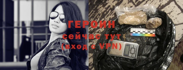 спайс Заволжск