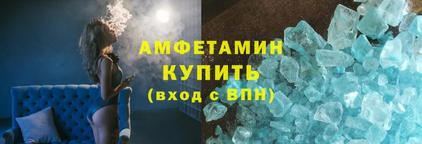 альфа пвп VHQ Заволжье