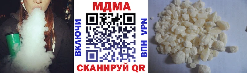МДМА VHQ  Купить закладки  Шарыпово 