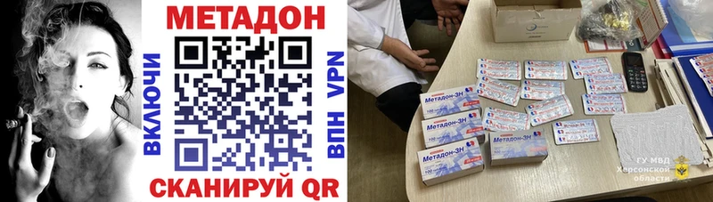 Купить  Шарыпово  МЕТАДОН methadone 