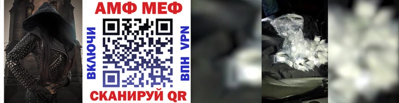 Купить закладки  Шарыпово  МЕТАМФЕТАМИН пудра 