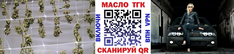 ТГК концентрат  Купить где  Шарыпово 